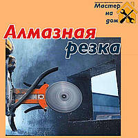 Алмазне різання в Броварах, алмазне свердління, різання бетону
