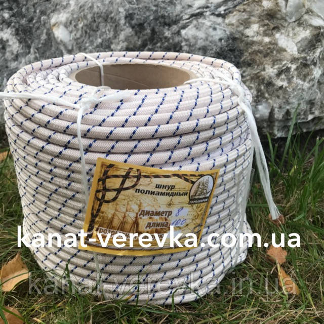 Мотузка 8 мм - 100 м, шнур капроновий (поліамідний)