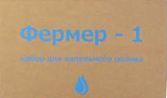Набір для крапельного поливу Фермер-1