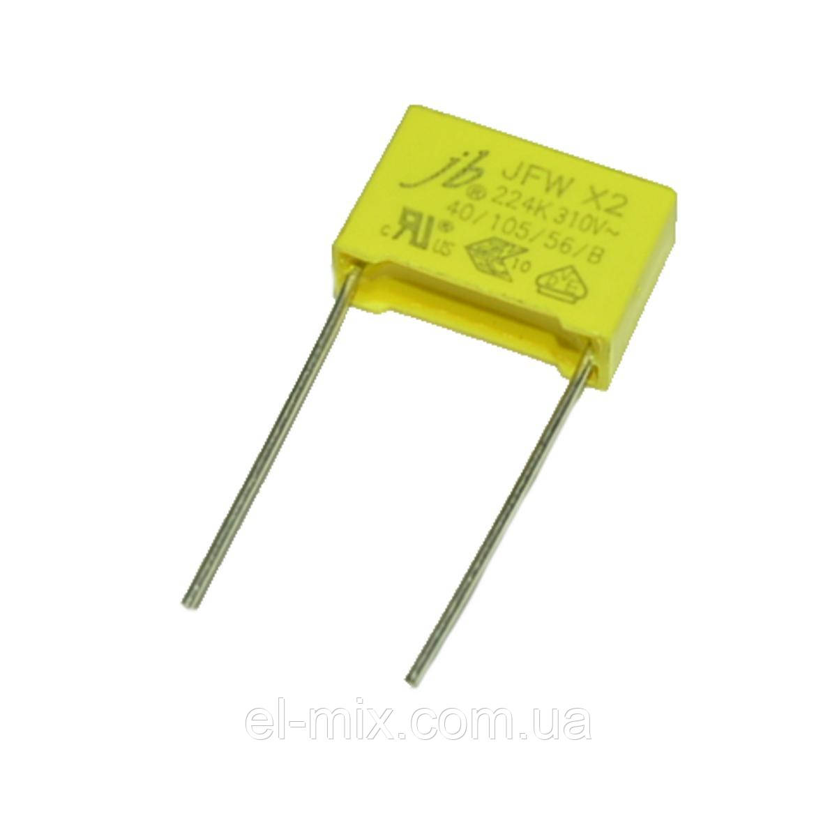 Конденсатор X2 0,22µF 310VAC JFW 10% JB-Capacitors