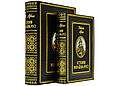 Книга "Історія України-Русі" Микола Аркас в шкіряній палітурці та подарунковому футлярі, фото 2