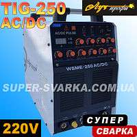 Профі WSME-250 AC/DC аргонове зварювання