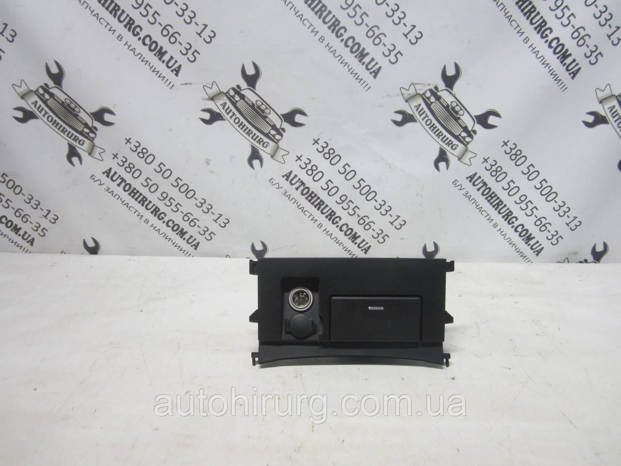 Пепельниця Toyota land cruiser 200 (1A421-015G / 1A421-016G / 1A421-022G / 1A466-007G)