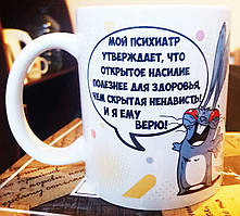 Чашка-прикол "Заяц Хаос" Для категорії 18+. Друк на чашках, гуртках. Нанесення логотипа на чашку