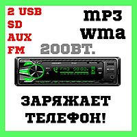 Магнітола Fantom FP-327 Black/Green