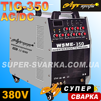 Профі WSME-350 AC/DC аргонове зварювання