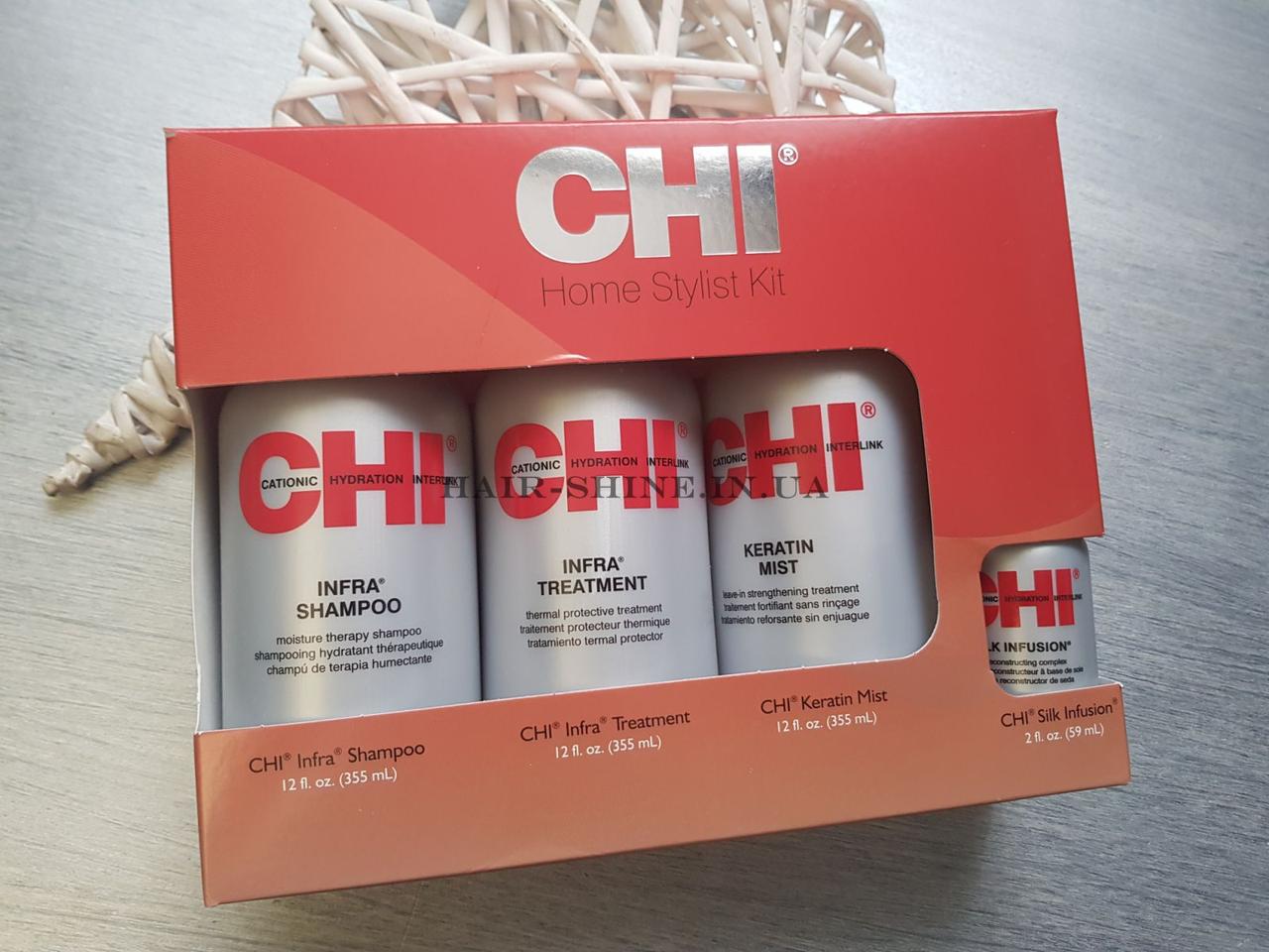 Набір CHI Home Stylist Kit (shm/355ml + cond/355ml + mist/355ml + complex/59ml)