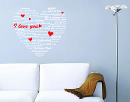 Вінілова наклейка на стіну на День Святого Валентина "Лист любові"