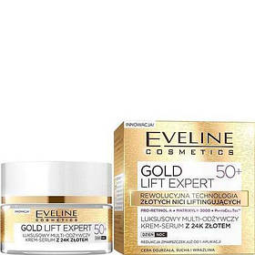 Крем сироватка з 24 К Золотим Eveline Cosmetics Gold Lift Expert 50+ 50 мл