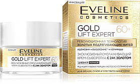Крем-сироватка з 24 До Золотом Gold Lift Expert 60 + Eveline Cosmetics, 50 мл Евелін