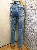 Женские джинсы 48+ бойфренд с отворотом