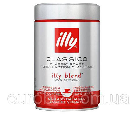 Кава Illy Classico (молота кава Іллі) 250 грамів