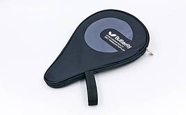 Чохол на ракетку для настільного тенісу BUTTERFLY MT-5532 (Сірий)