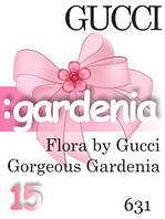 Парфюмерное масло (631) версия аромата Гучи Flora by Gucci Gorgeous Gardenia - 15 мл композит в роллоне