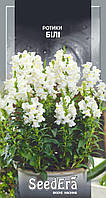 ТМ SeedEra Ротики Білі 0,2 г