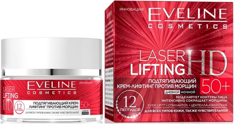 Підтягуючий Крем Laser Lifting HD 50 + , Eveline Cosmetics, 50 мл Евелін