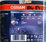 Лампа галогенова OSRAM TRUCKSTAR pro H3 +100% 24v 70w, фото 2