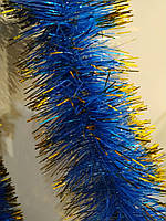 Мишура Новогодняя d=100 мм, длинна 2,5 метра синяя с золотыми кончиками
