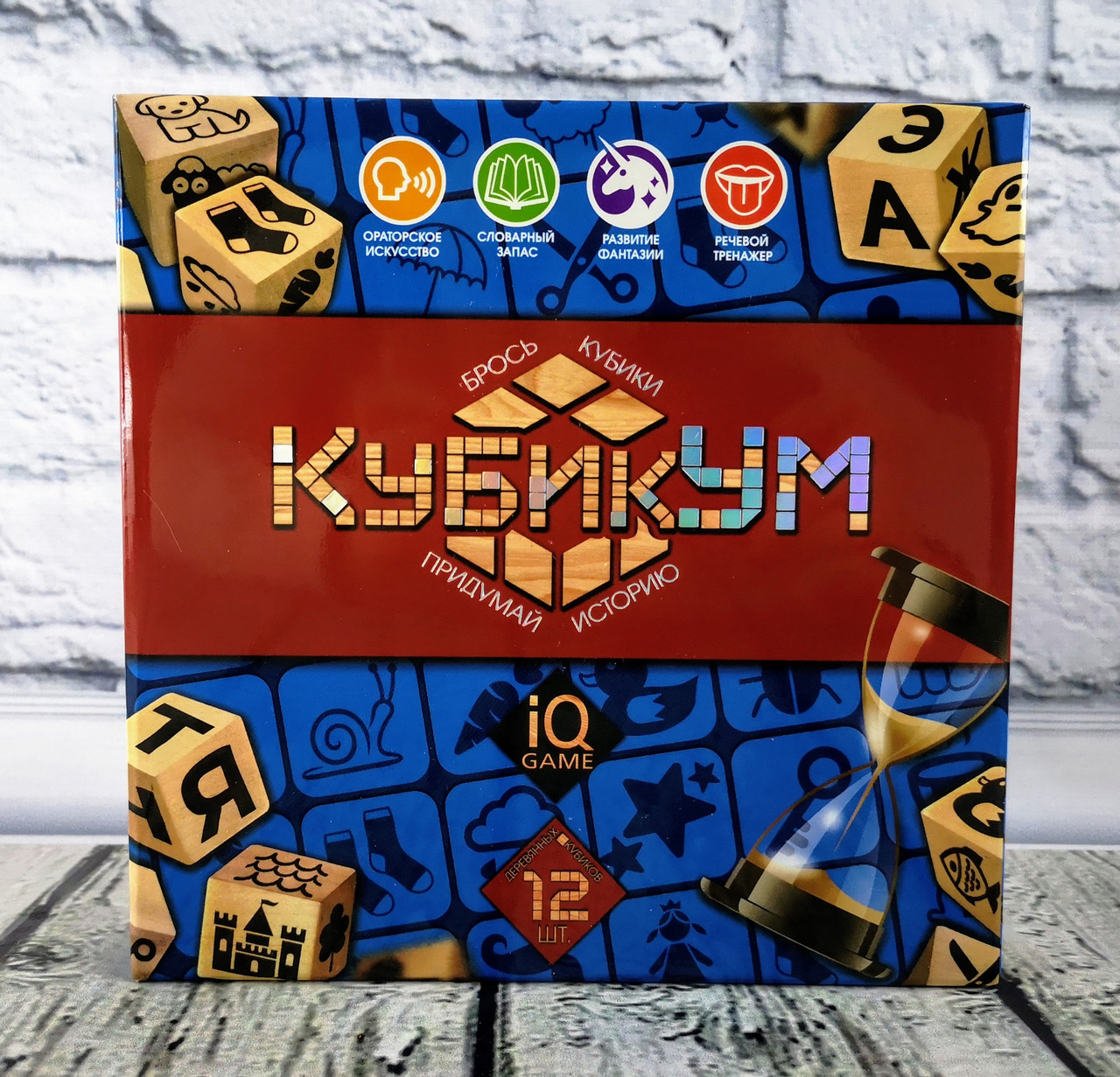 Настольная игра "КубикУм" G-KU-01 Danko-Toys Украина