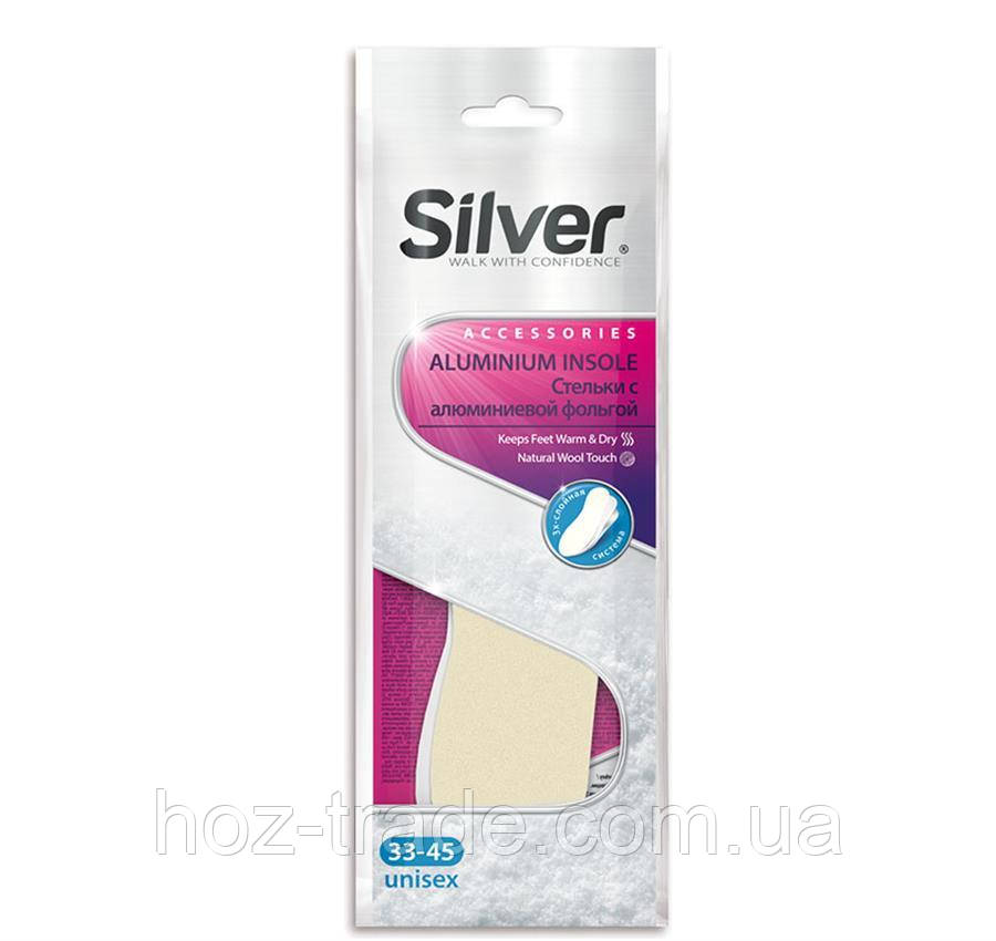 Устілки SILVER зимові фольга вовна універсальні 33-45р. (обрізна)