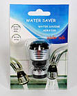 [ОПТ] Насадка аератор на кран для економії води повертається на 360° Water Saver, фото 7