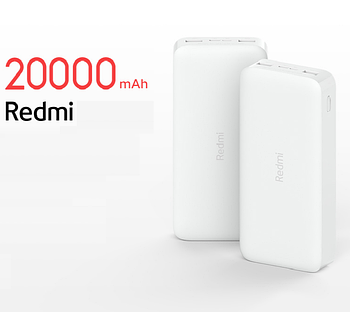 Зовнішній акумулятор Xiaomi Redmi Power Bank 20000 mAh Type-C Білий (PB200LZM)