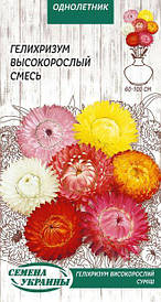 Геліхризум високоросла суміш 0,2 г (НУ)
