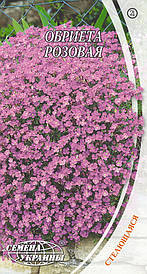 Обрієта рожева 0,1 г (НУ)