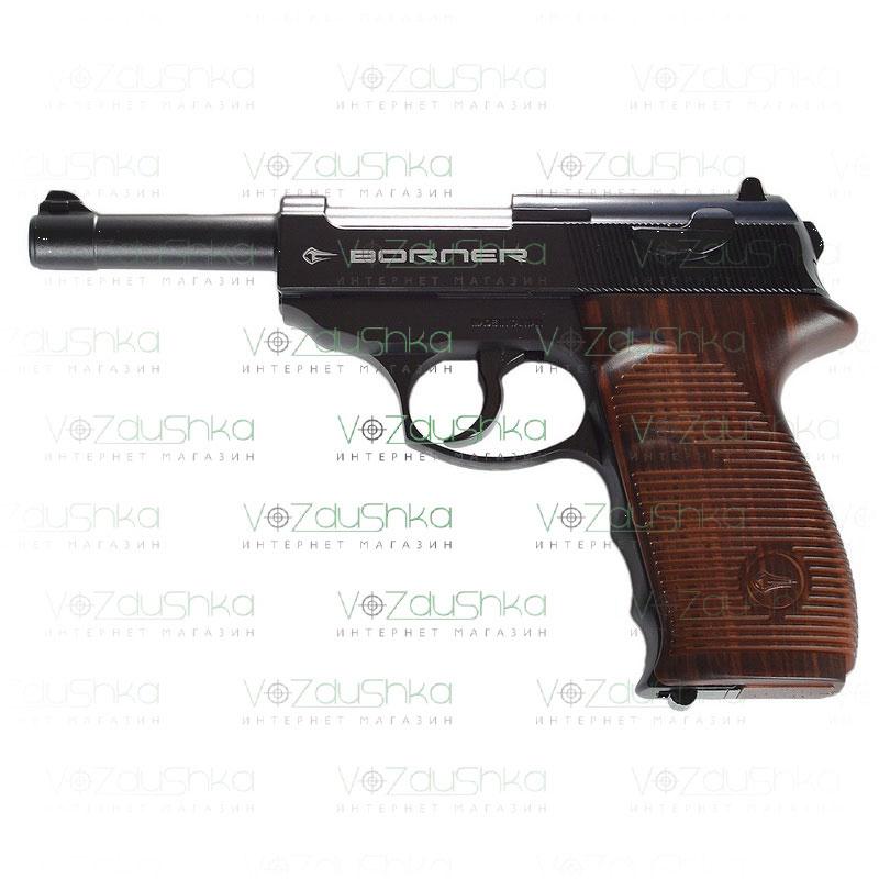 Пневматичний пістолет Borner C41 (Walther P38)