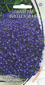 Обрієта фіолетова 0,1 г (НУ)