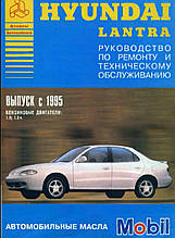 HYUNDAI LANTRA  
Моделі з 1995 року  
Посібник з ремонту та технічного обслуговування