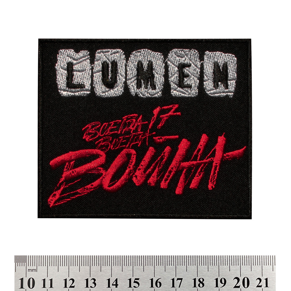 Нашивка Lumen "Всегда 17 - всегда война", фото 1