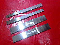 Накладки на пороги Renault Dokker