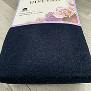 Колготки жіночі бавовна з кашеміром Шугуан, 350 Den, 4 розмір (52-54), темно-сині, 1163-XL, фото 2