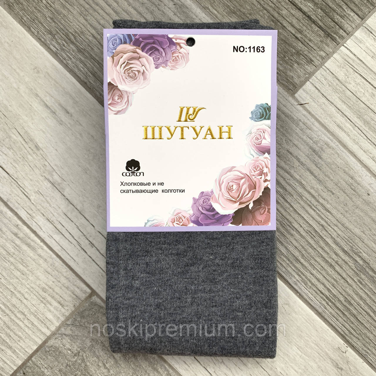 Колготки жіночі бавовна з кашеміром Шугуан, 350 Den, 4 розмір (52-54), сірі, 1163-XL, фото 1