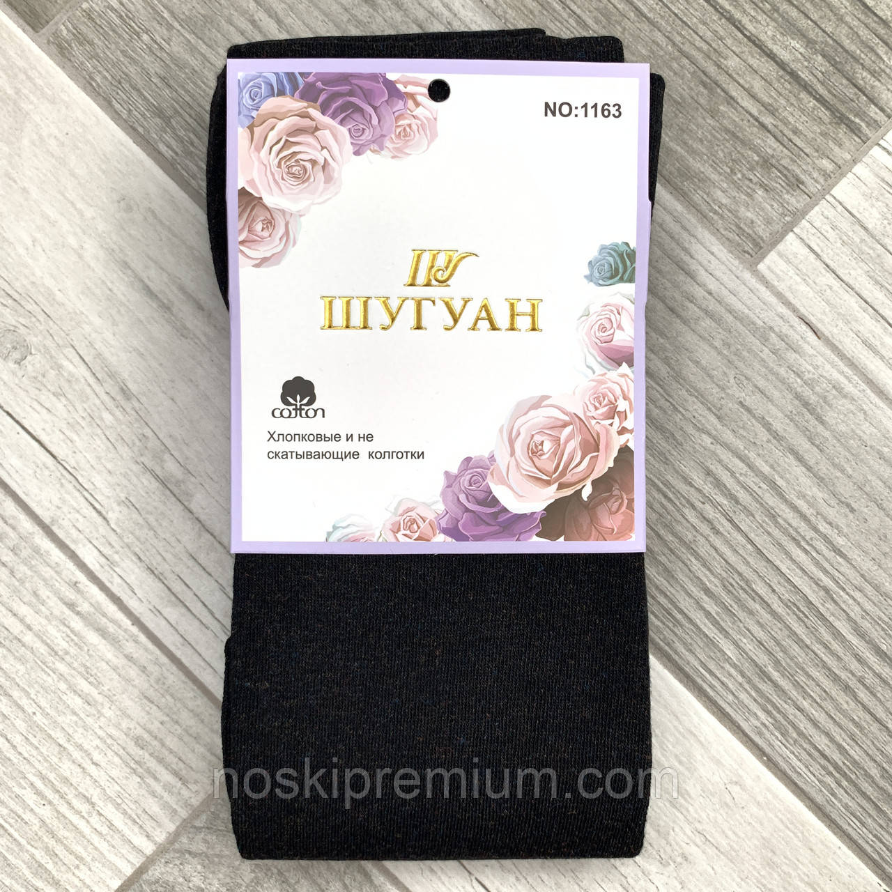 Колготки жіночі бавовна з кашеміром Шугуан, 350 Den, 4 розмір (52-54), чорні-меланж, 1163-XL