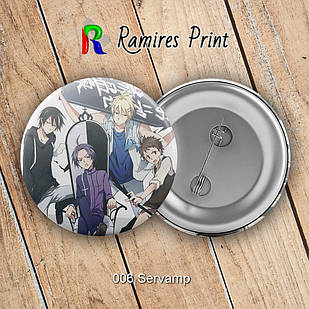 Значок 56 мм Servamp 006