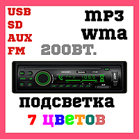 Автомагнітола USB FM AUX Fantom FP-395