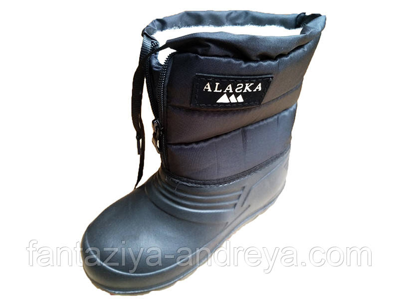 Дутики дитячі Аляска