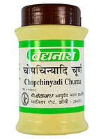 Чопчуньяди чурна противоспазматическое, мочегонное, потогонное, улучшающее обмен, Chopchinyadi Churna (60gm)