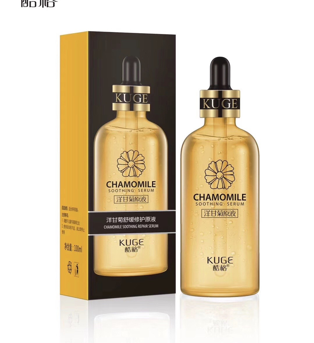 Заспокійлива сироватка з натуральним концентратом ромашки Chamomile ( висока якість)