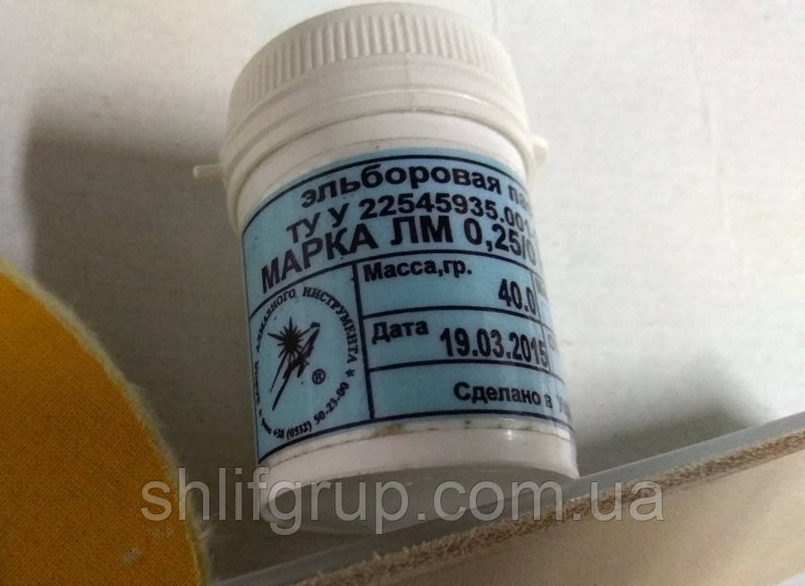 Ельборова паста 0.25/0 супердрібне доведення