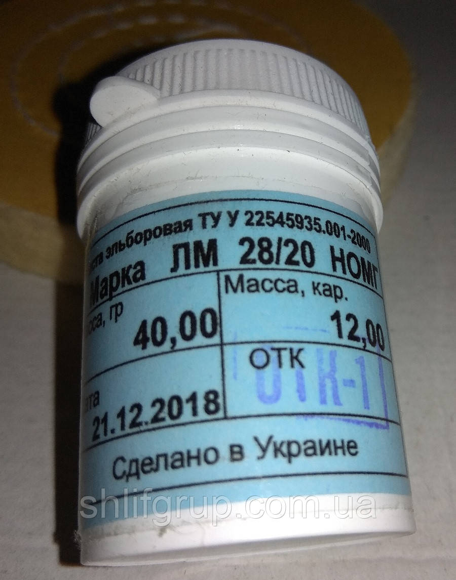 Паста полірувальна 28/20 з ельбора-кубічного нітриду бору, фото 1