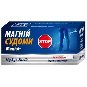 Магній Судоми Медівіт №50 Польща