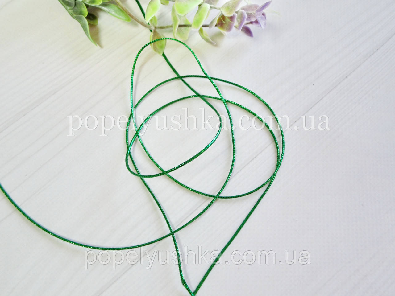 Шнур металізований 2 мм Зелений (1 м), фото 1