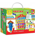 Абетка на магнітах з магнітною дошкою (12 в 1, укр.), фото 2