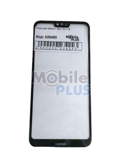 Скло для переклеювання Nokia 6.1 Plus, TA-1116, фото 1