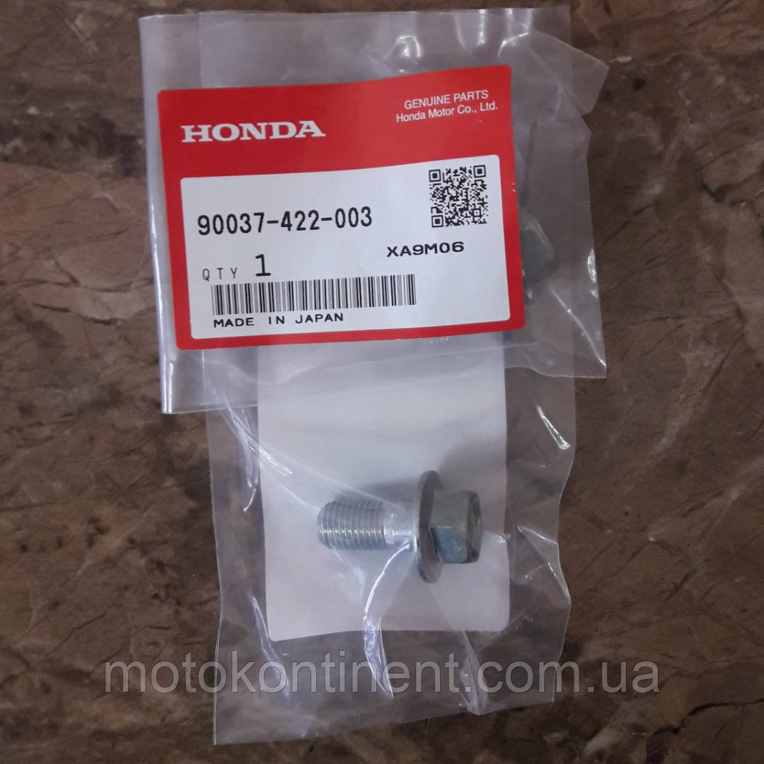 Болт провідної (передній) зірки мотоцикла HONDA 90037-422-003 (90037422003) M10x1,25 21 мм