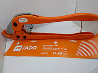 Ножницы для PPR трубы Fado PNR02 16-63мм