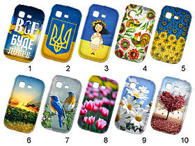Силіконовий чохол із малюнком для Samsung S5302 Pocket Duos